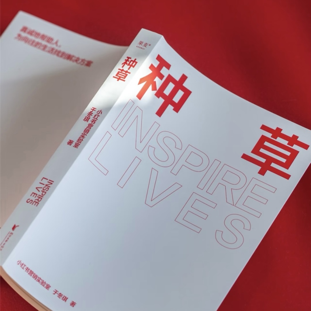 APP推广